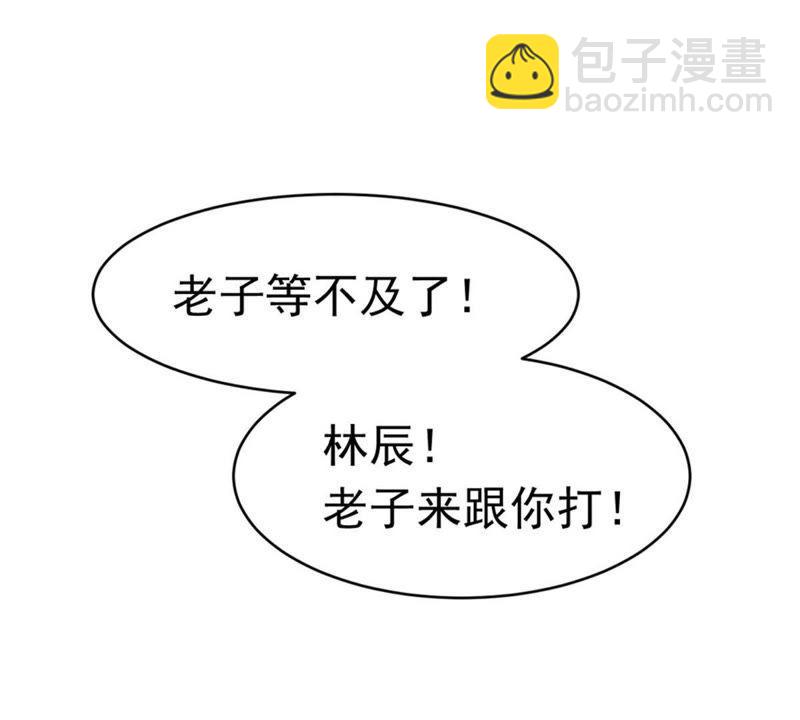 第47话 暴王出手47