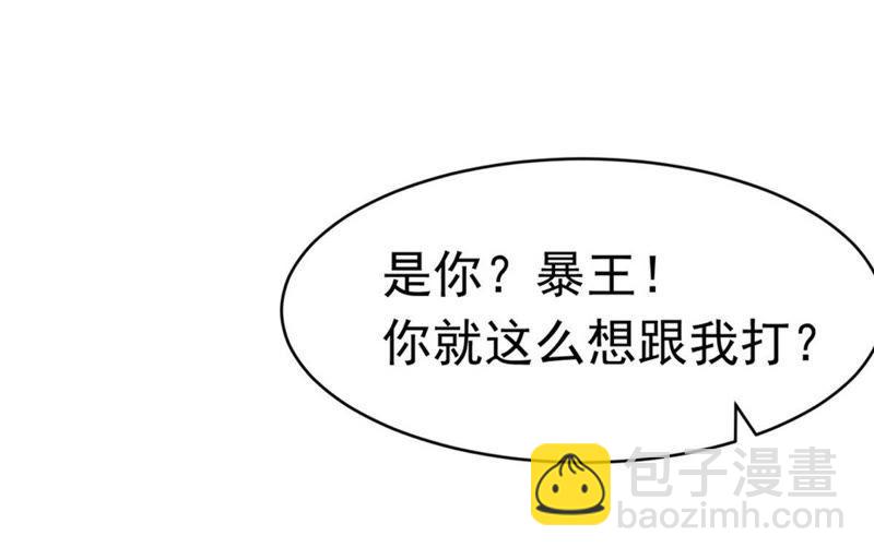 第47话 暴王出手52