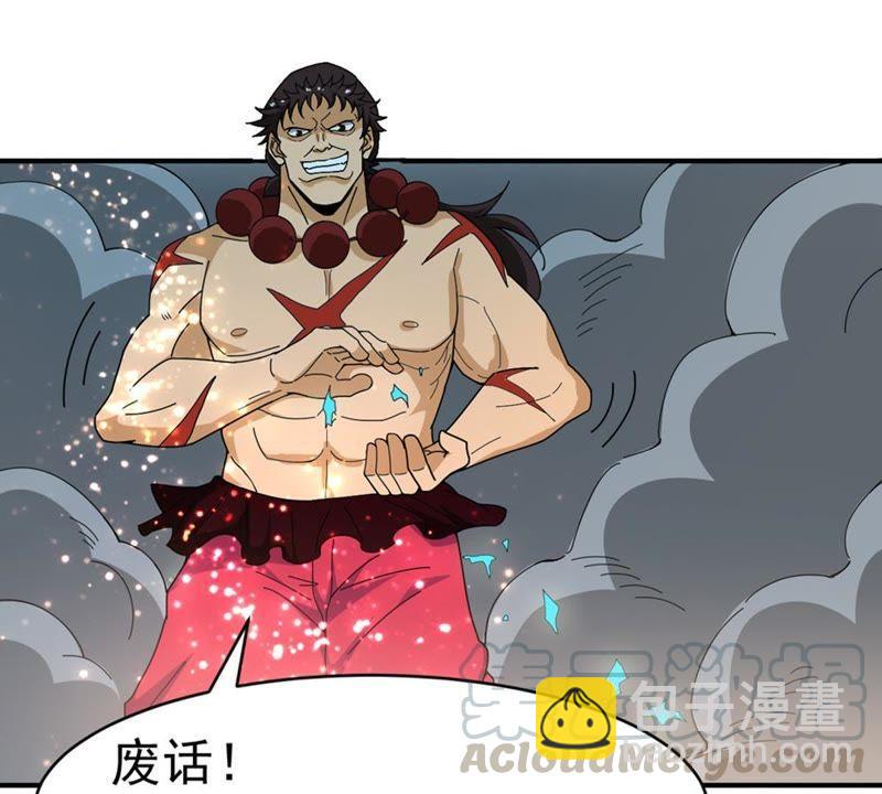 第47话 暴王出手53