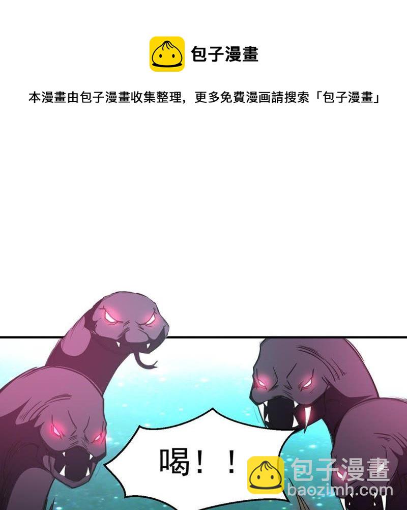 第47话 暴王出手59
