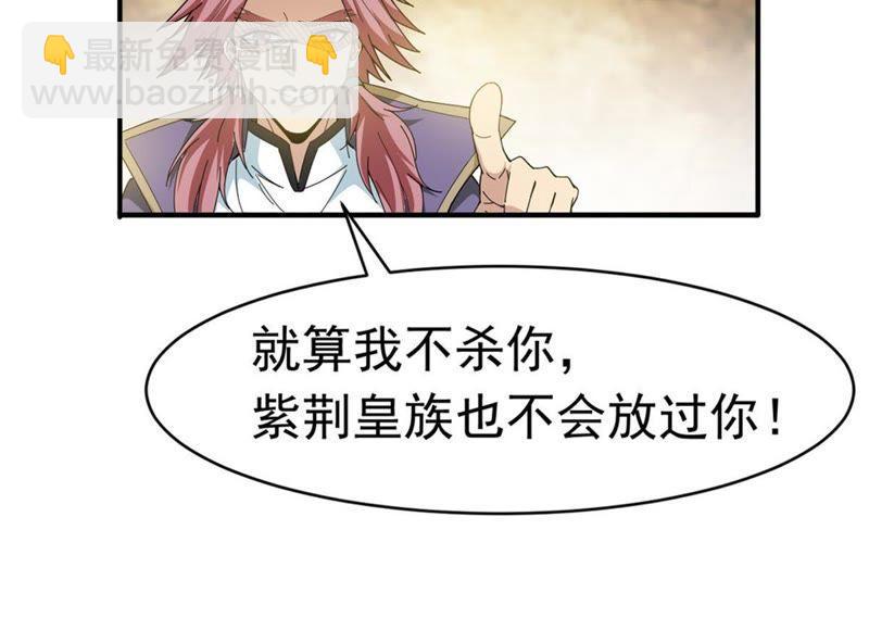 第47话 暴王出手6