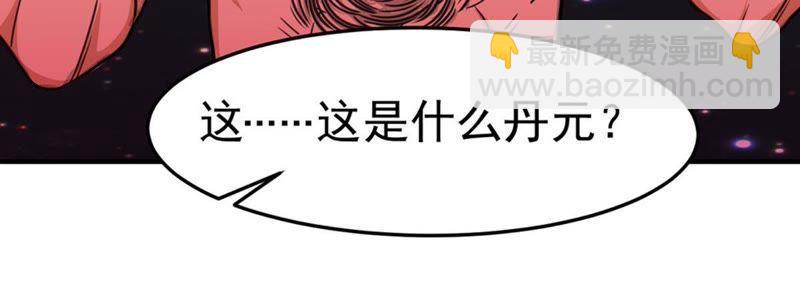 第47话 暴王出手61