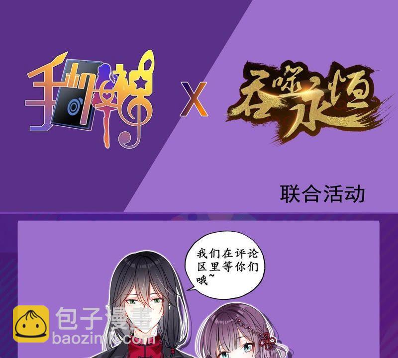 第47话 暴王出手62