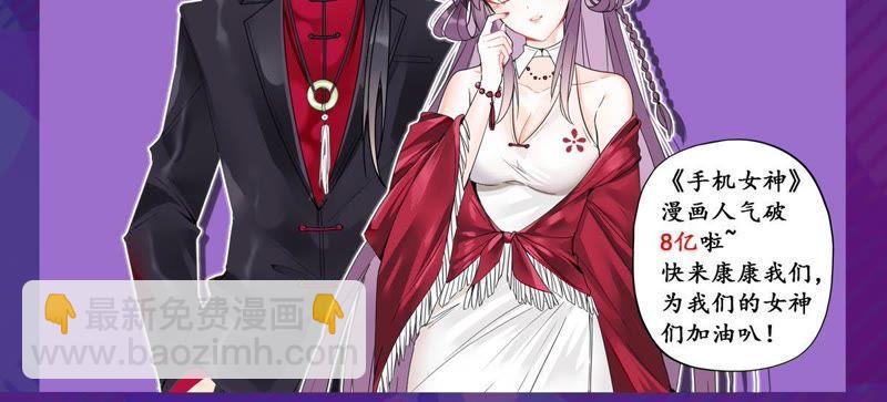 第47话 暴王出手63