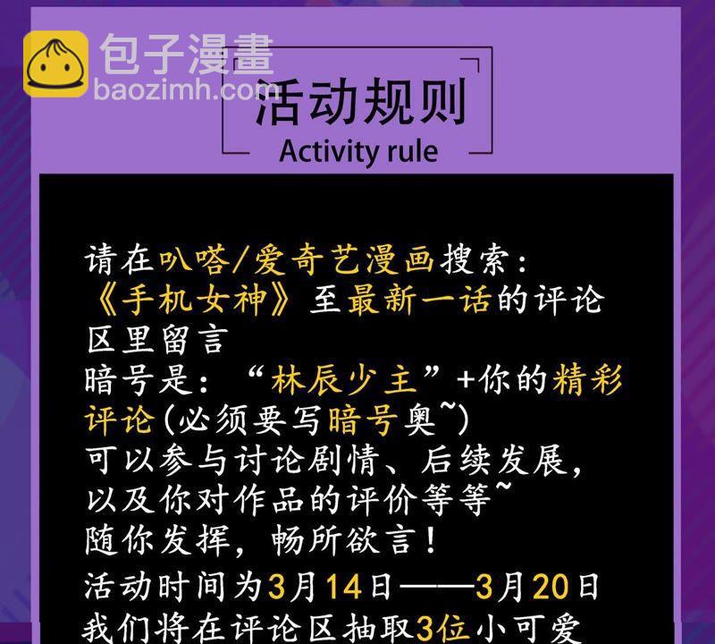 第47话 暴王出手64