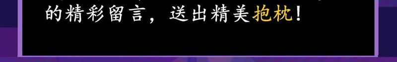 第47话 暴王出手65