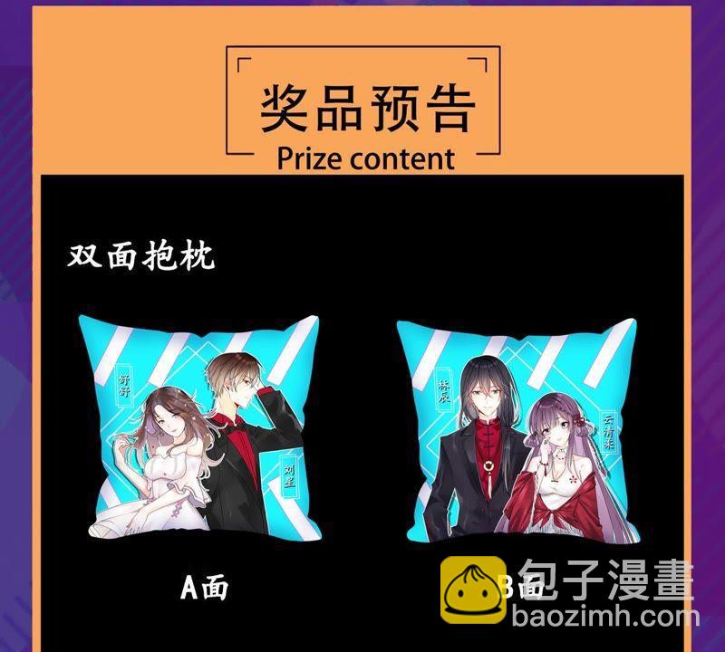 第47话 暴王出手66