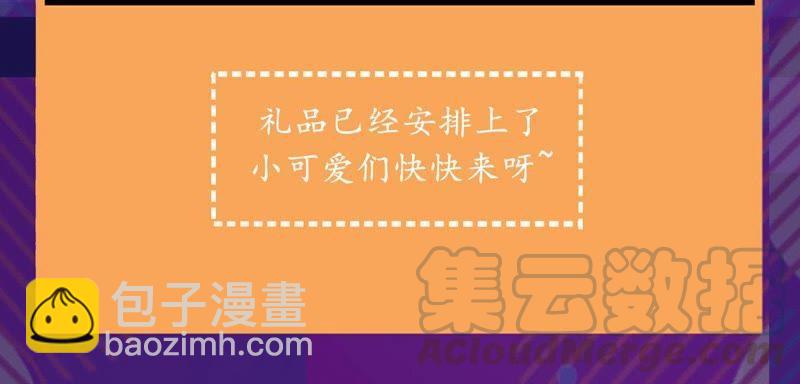 第47话 暴王出手67