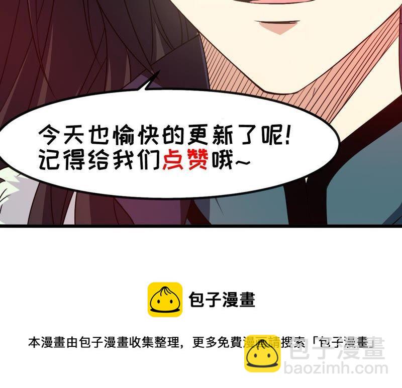 第47话 暴王出手69