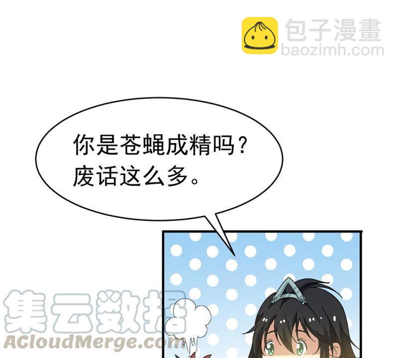 第47话 暴王出手7