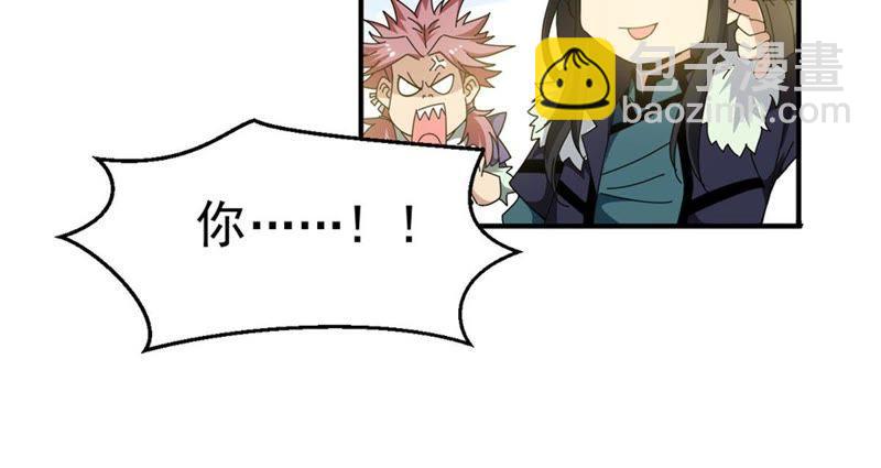 第47话 暴王出手8