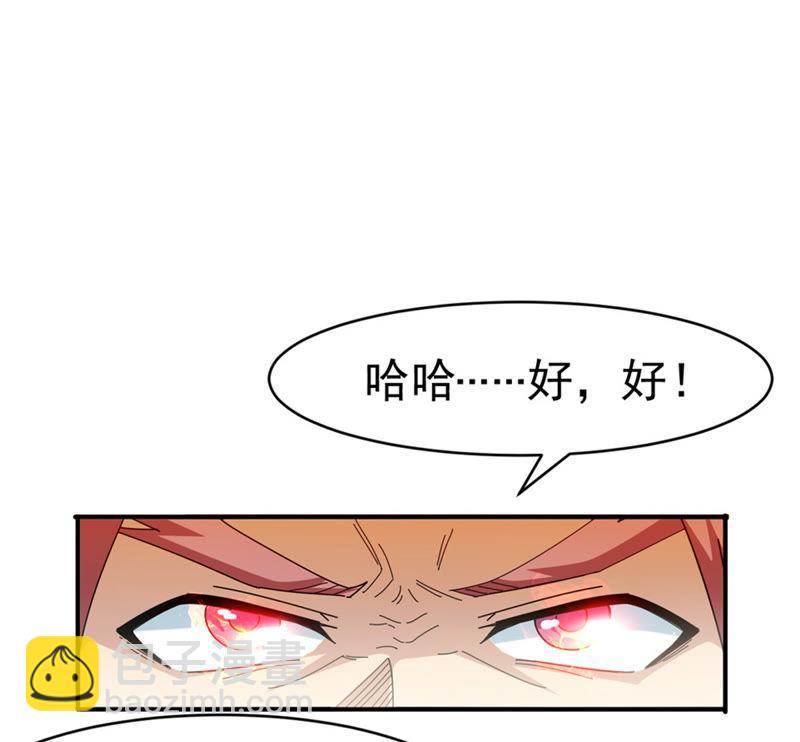 第47话 暴王出手9