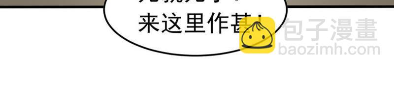 第49话 雷霆护法12