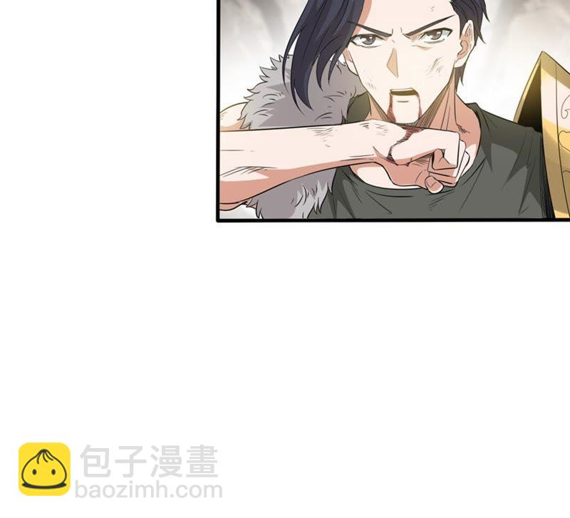 第49话 雷霆护法18