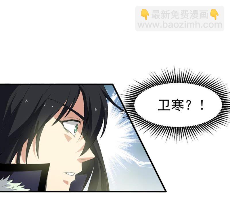 第49话 雷霆护法2