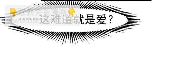 第49话 雷霆护法26