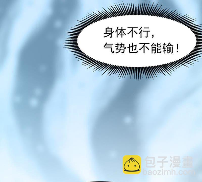 第49话 雷霆护法32