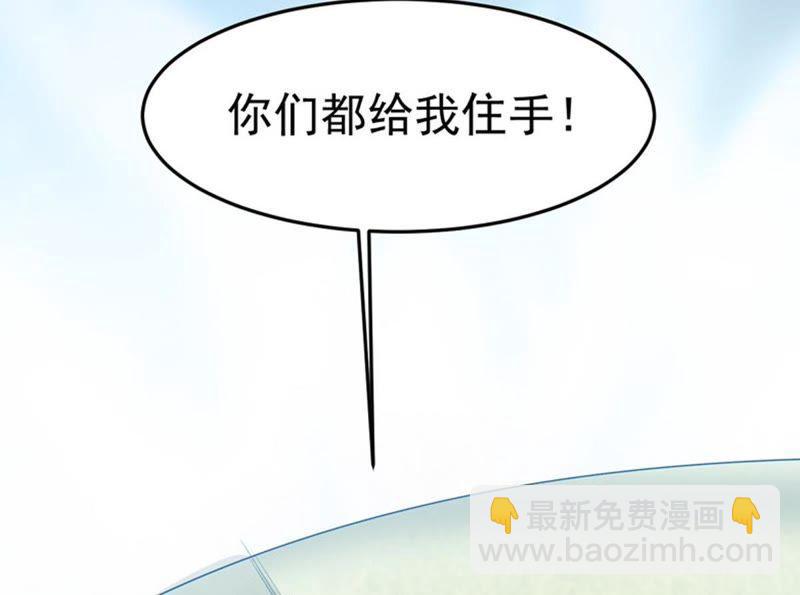 第49话 雷霆护法33