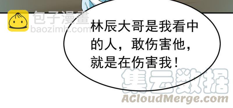 第49话 雷霆护法42