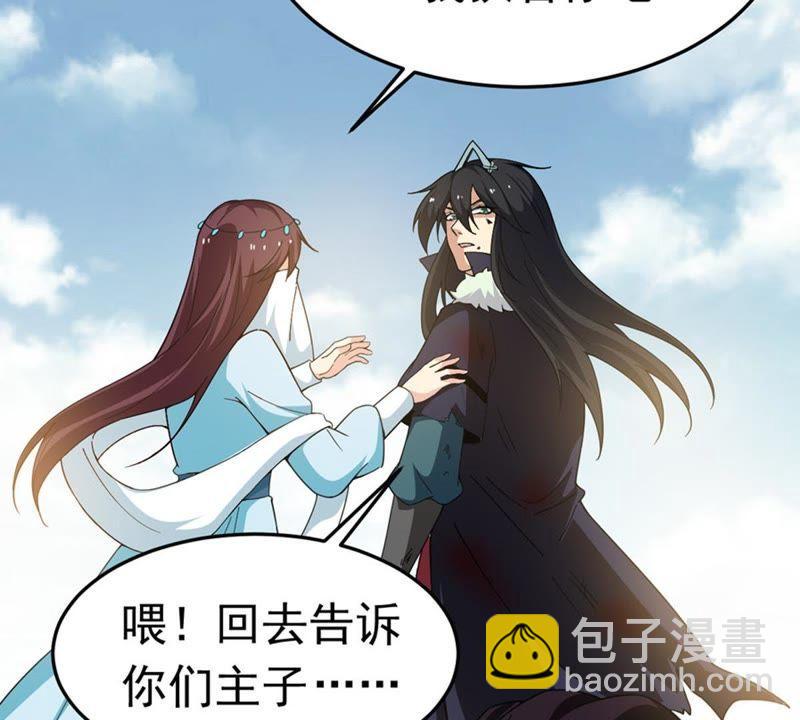 第49话 雷霆护法47