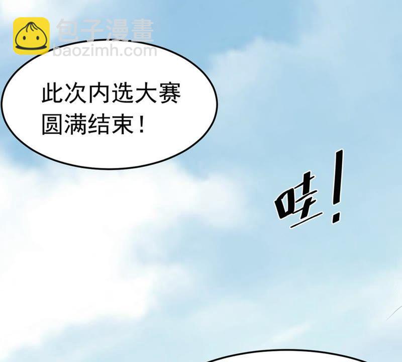 第49话 雷霆护法59