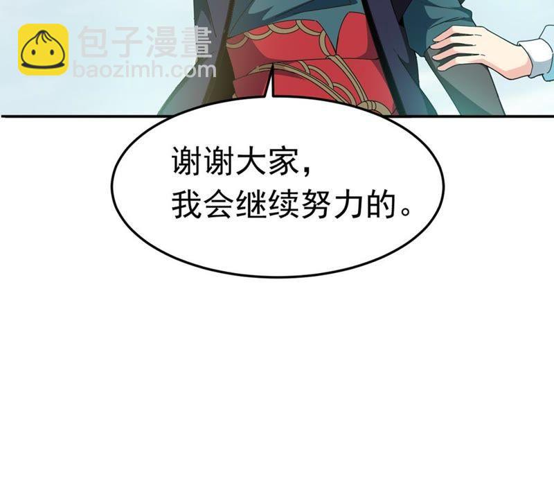 第49话 雷霆护法66