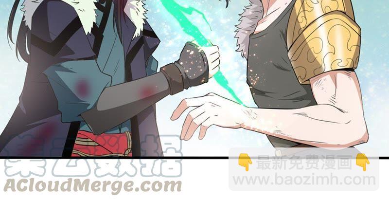 第49话 雷霆护法7