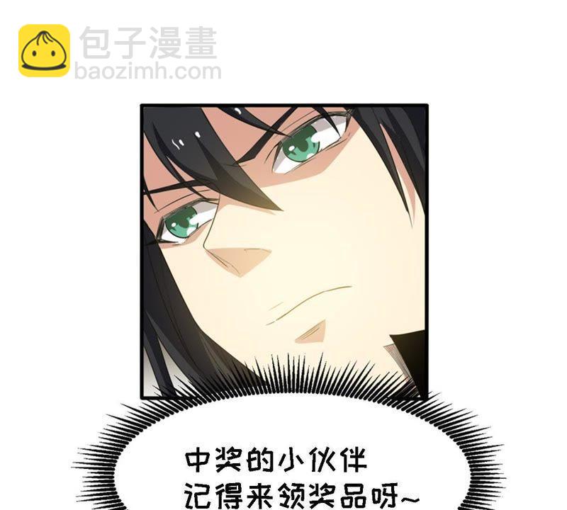 第49话 雷霆护法72