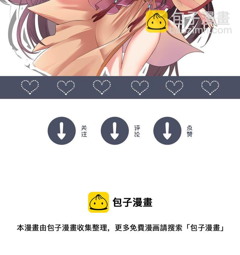 第49话 雷霆护法75