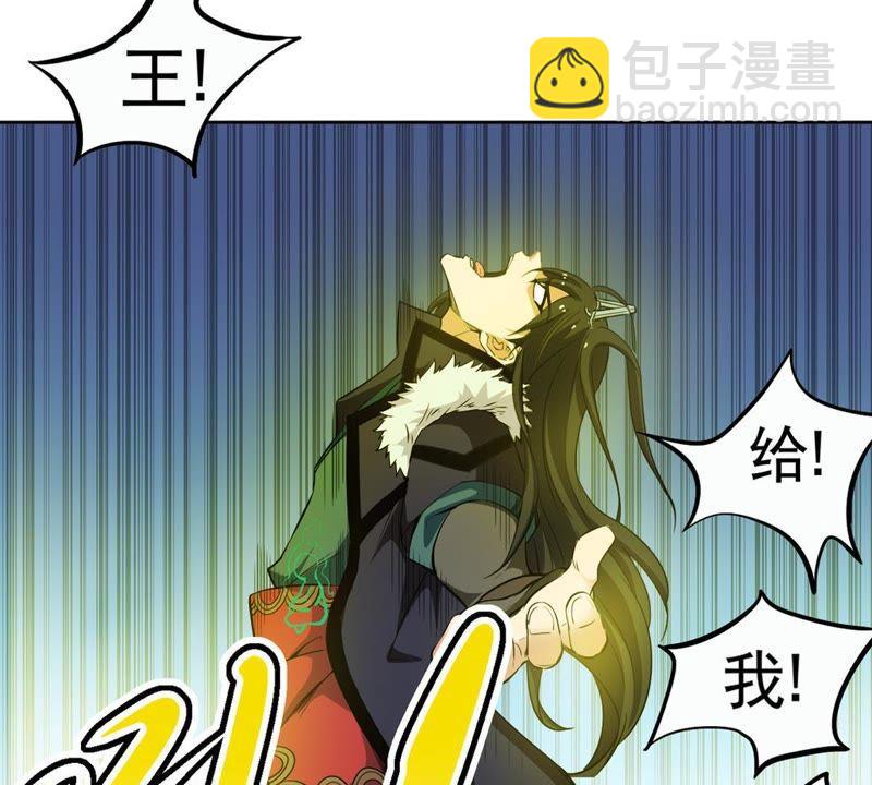 第55话 雷霆之池15