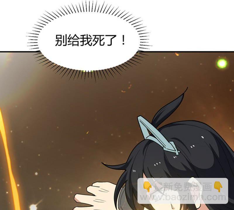 第57话 只有二十八日16