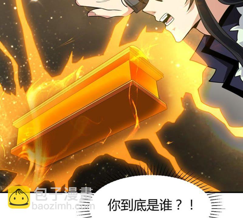 第57话 只有二十八日17