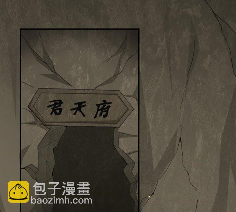第57话 只有二十八日2