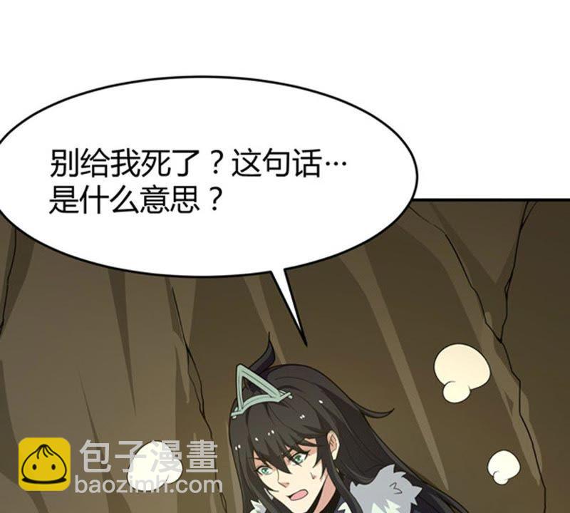 第57话 只有二十八日20