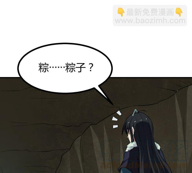 第57话 只有二十八日28