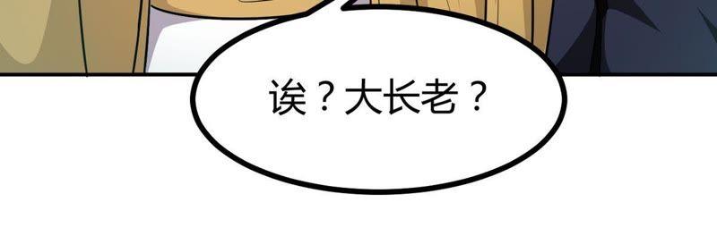 第57话 只有二十八日32