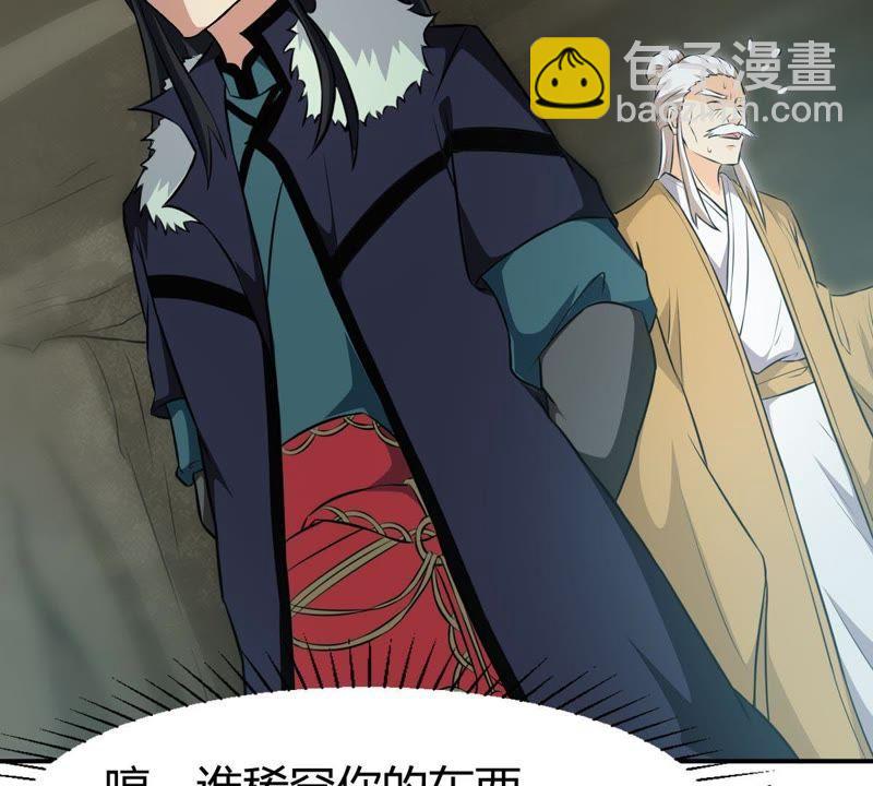 第57话 只有二十八日41