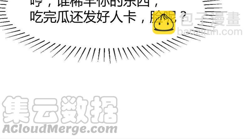 第57话 只有二十八日42