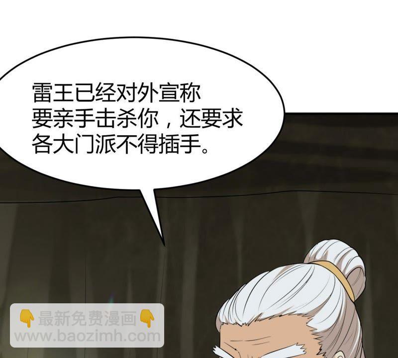 第57话 只有二十八日48