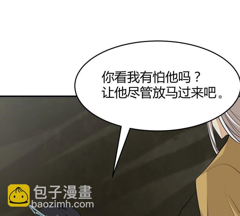 第57话 只有二十八日54
