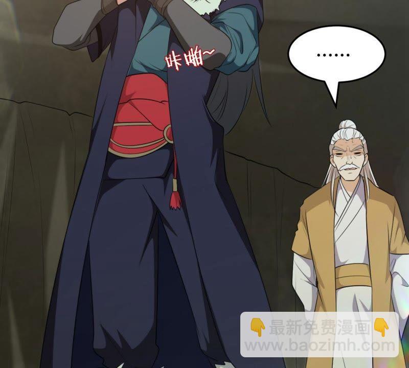 第57话 只有二十八日59