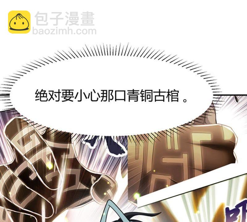 第57话 只有二十八日6