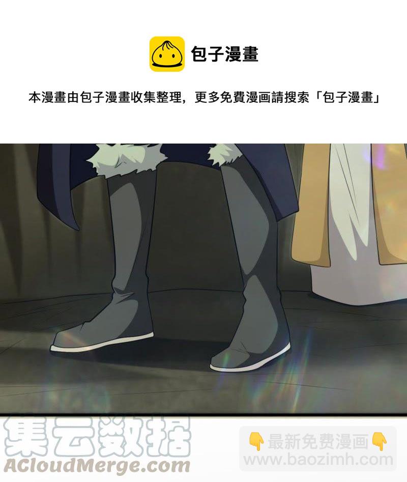 第57话 只有二十八日60
