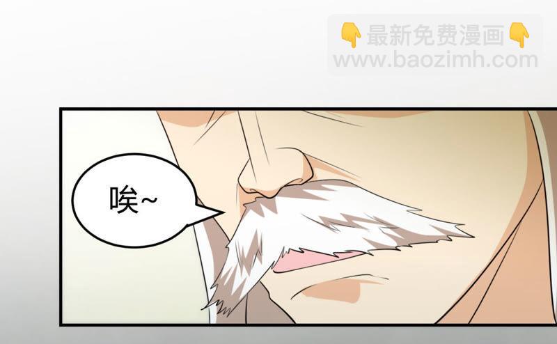 第57话 只有二十八日61