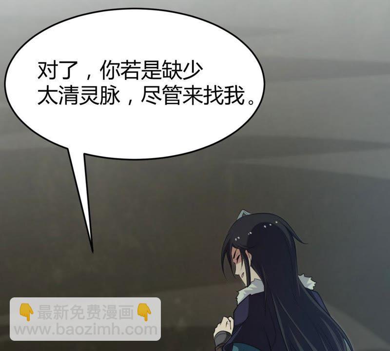 第57话 只有二十八日62
