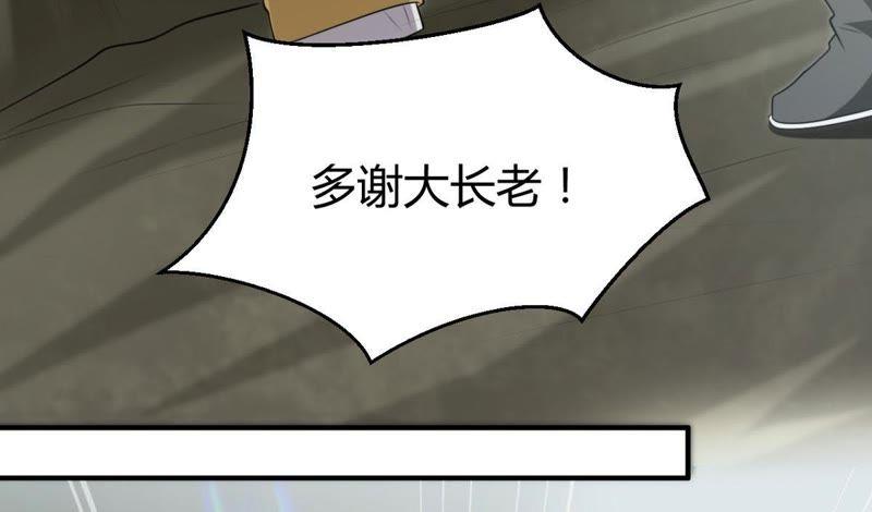 第57话 只有二十八日64