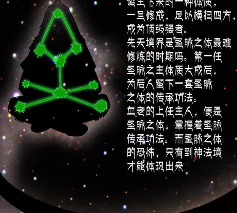 第57话 只有二十八日68
