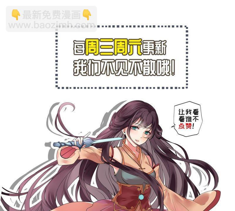 第57话 只有二十八日70