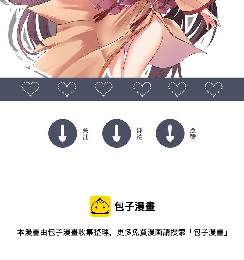 第57话 只有二十八日71