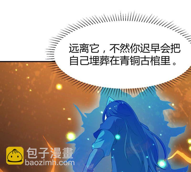 第57话 只有二十八日8